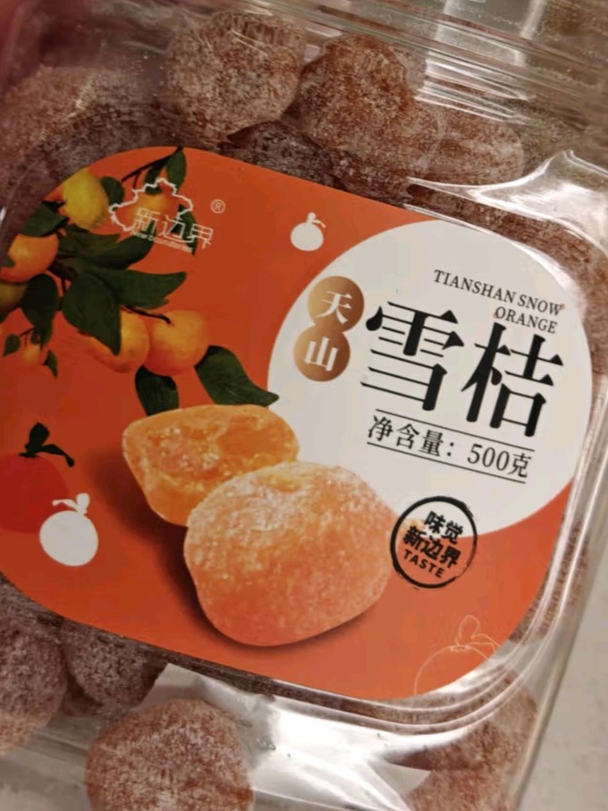 蜜饯果脯