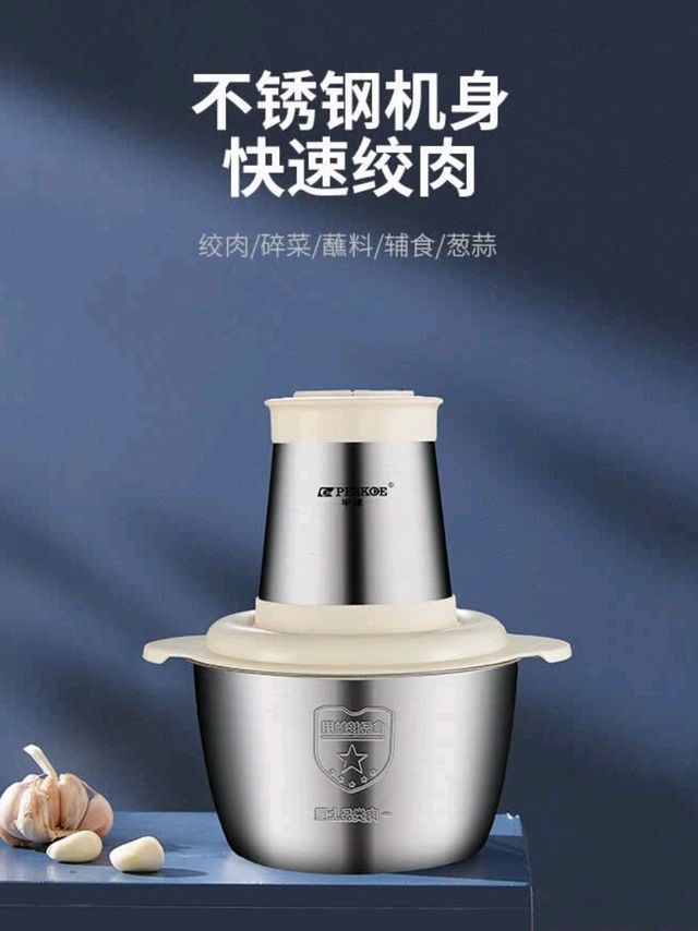 半球绞肉机，轻松调馅拌馅