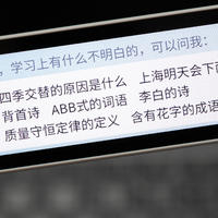 AI智能学习新体验，全科辅导词典笔，阿尔法蛋T30 Pro上手