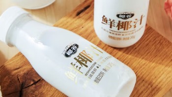 《椰香满溢，年味“汁”道——我家的椰谷鲜椰汁》