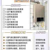 1.3万元搞定9件高性价比家电必备用品全攻略