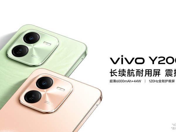 Vivo Y200+ 简单解析，对比 荣耀 Play 9T