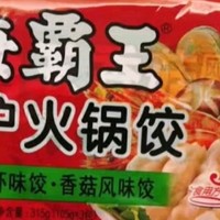 海霸王围炉火锅饺：美味与便捷的完美邂逅