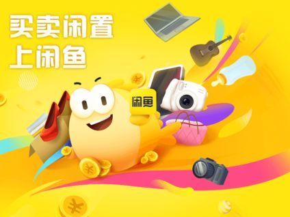 闲鱼捡漏记