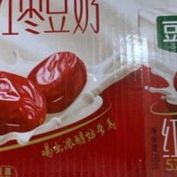 🎉年货采购省钱攻略！豆本豆唯甄红枣豆奶，营养实惠两不误🥛