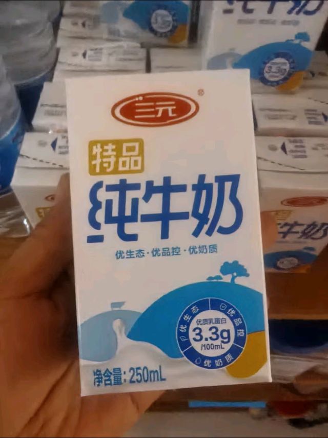 三元特品纯牛奶 | 营养好奶之选！