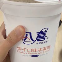 哇！一口咬下，八喜绿茶冰淇淋的清新瞬间！