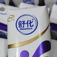 【家有乳糖不耐受者的福音】舒化无乳糖高钙牛奶，让早餐更温馨！