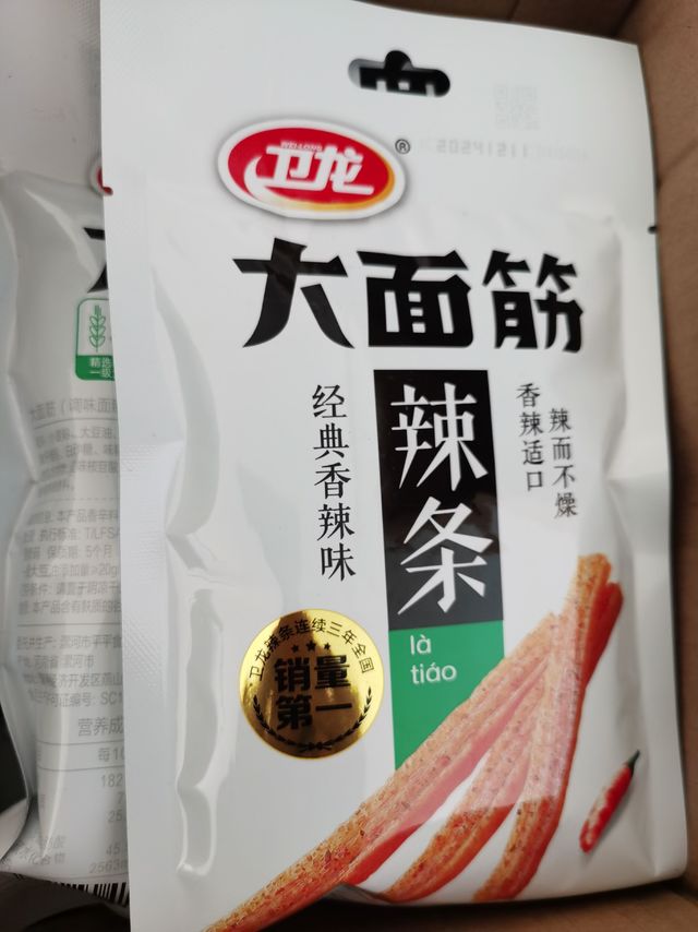 辣味风暴来袭！卫龙大面筋挑战你的味蕾