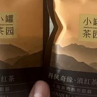 小罐茶拼装茶叶礼盒，莫兰迪系列高端送礼首选，长辈的心头好！