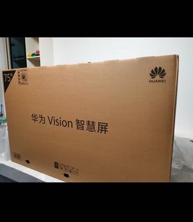 我的心仪好物：华为Vision智慧屏4，75寸超大屏幕全新视听体验