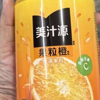 能嚼到果粒的美汁源果粒橙，过年一定要囤起来！