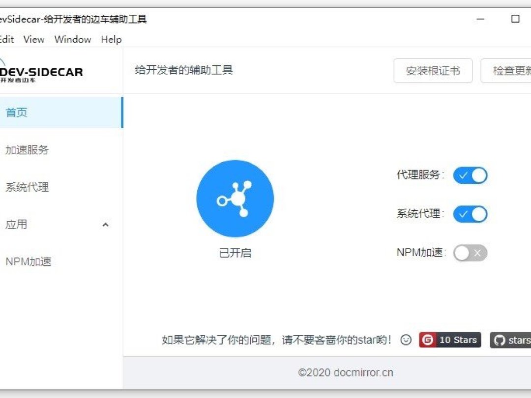 苹果手机软件怎么样探索GitHub，当魔法扶梯不再是必需！_什么值得买