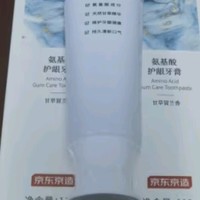 创作好物之京东京造 氨基酸护龈牙膏110g 留兰香甘草 固齿亮白 