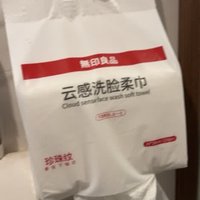 无印良品家装洗脸巾非常好用。