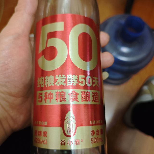 谷小酒 s50