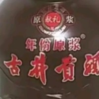 古井贡酒 年份原浆献礼 浓香型白酒 50度 500ml*1瓶 单瓶装 年货