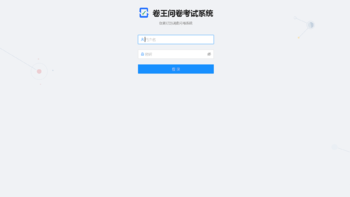 Docker实战：轻松部署SurveyKing与考试系统