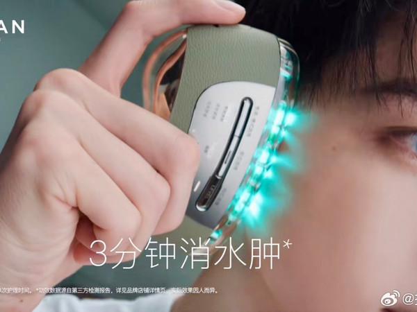 #林一的雅萌不焦虑小新机##给早八比个V#  @雅萌YA-MAN 🌈 林一携手雅萌，成为【熬夜闪修仪】的璀璨代言人！🎊🎊🎊与林一一起#给早八比个V#，拒绝熬夜焦虑，让肌肤满满活力从早晨开始释放！ 在《