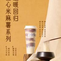 甜啦啦推出米麻薯系列新品，独特口感引爆茶饮市场