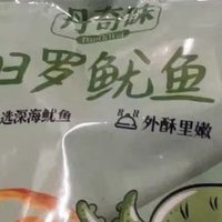 入手的超值物 | 丹奇味天妇罗鱿鱼丝，一口爱上