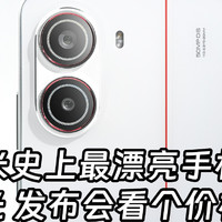 REDMI Turbo 4曝光汇总，就差价格了