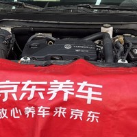 做保养选美孚1号！京东养车换机油，爱车焕发新活力！#京东养车