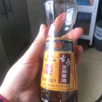 被同事追着要链接的古币小磨香油