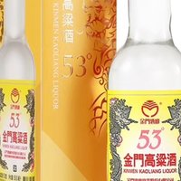 金门高粱酒，我国宝岛第一名酒！