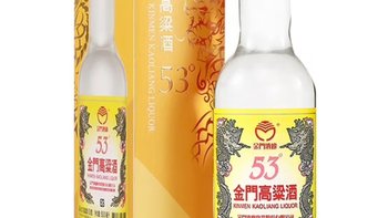 金门高粱酒，我国宝岛第一名酒！