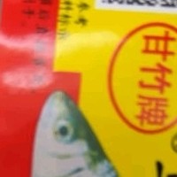 豆豉鲮鱼罐头，广东人的餐桌秘密武器？