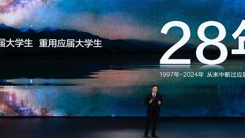 比亚迪30亿教育慈善基金究竟准备怎么花？未来会怎样