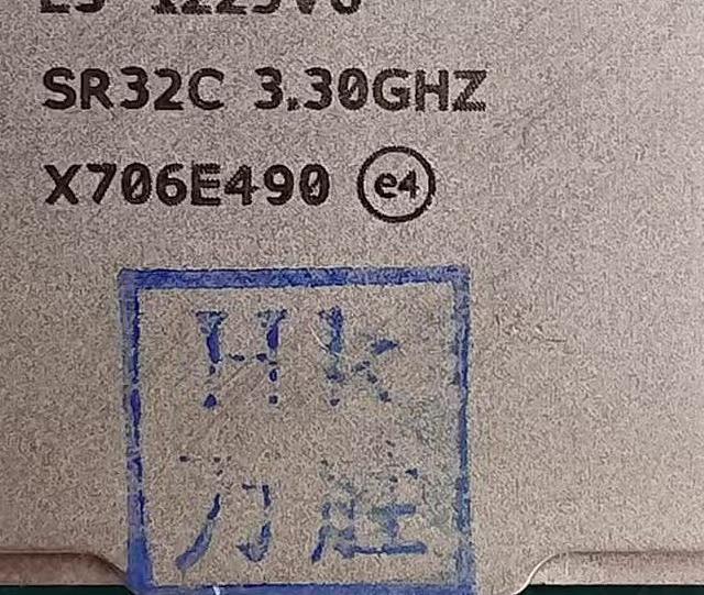 75元4核心7代E3-1225V6处理器免费630显卡鲁大师7万配30元4.0固态