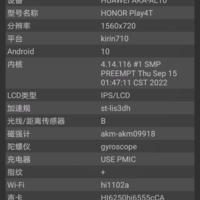 麒麟710A手机大战space agency任务全金26-28