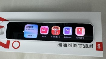 2025网易有道开年新品：孩子学习新伙伴—网易有道词典笔A7Pro