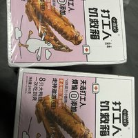 小森町卤鸭翅