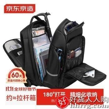 京东京造TANK运动双肩包，京东京造双肩包质量怎么样？