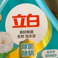 立白天然茶籽洗衣液：12斤大容量，除菌除螨，守护衣物清新