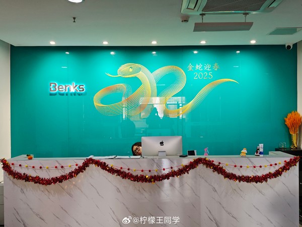 昨天去参观了一下邦克仕（Benks），对邦克仕也有了一些新的了解其实邦克仕的产品线远不止大家看到的壳和膜，还有充电宝、充电器、数据线等等，明年还会拓展更多的磁吸配件，类似卡包这种。在主要业务线壳和膜上