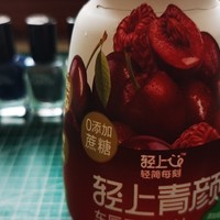 轻上车厘子蔓越莓树莓樱桃双莓果汁