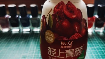 轻上车厘子蔓越莓树莓樱桃双莓果汁