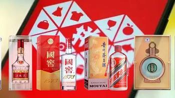 拼多多的白酒，能不能买？