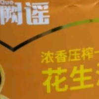 福临门 金阙谣 食用油 浓香压榨一级 花生油6.18L 