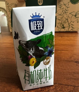 国产品牌纯牛奶| 三元极致有机奶🥛