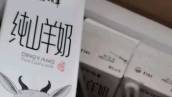 顶羊纯山羊奶礼盒——送礼佳选，健康之选🎁