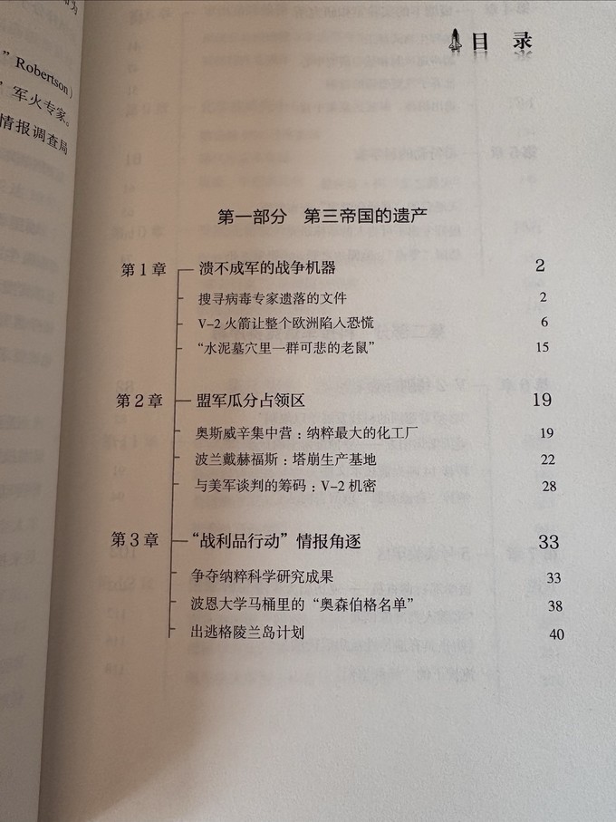 中国科学技术出版社历史