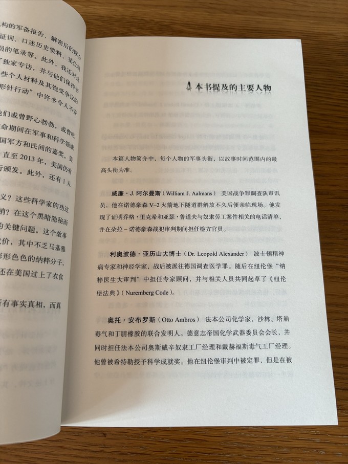 中国科学技术出版社历史