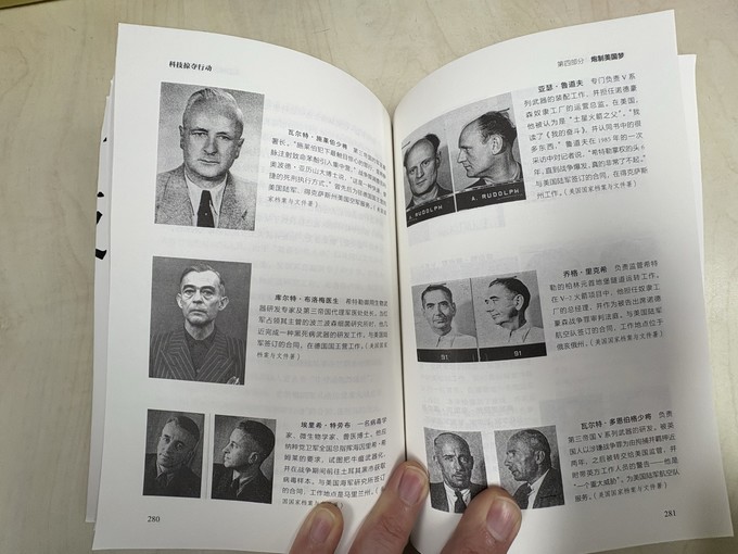 中国科学技术出版社历史