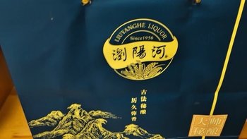 浏阳河大师秘酿珍品白酒整箱酱香型