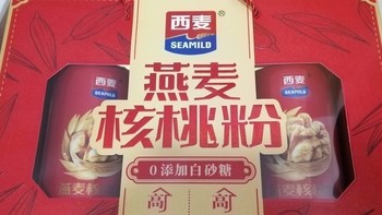 西麦燕麦核桃粉礼盒：营养之选，传递健康与关爱